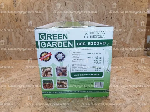 Бензопила Green Garden GCS-5200HD
