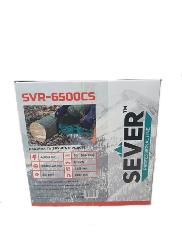 Бензопила SEVER SVR-6500CS