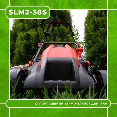 Газонокосарка електрична Start Pro SLM2-38S