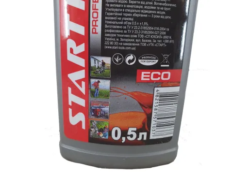 Мастило н/синт. моторне преміум-класу 2Т Start Pro ECO каністра 0,5л ПЕ (мат)