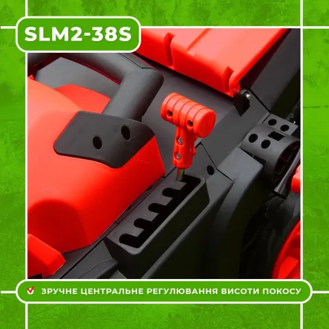 Газонокосарка електрична Start Pro SLM2-38S