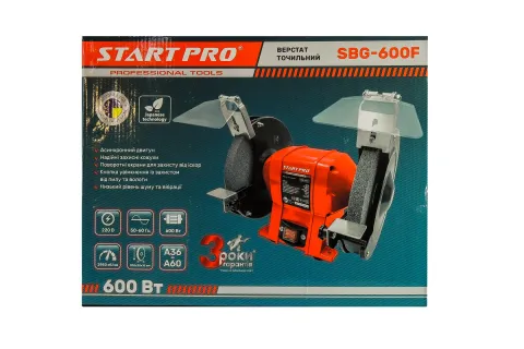 Точило електричне Start pro SBG-600F