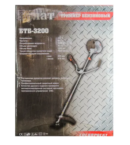 Бензокоса Булат БТБ-3200