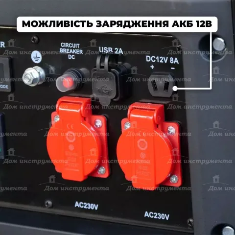 Генератор інверторний відкритого типу Start pro SPG-3500Нi