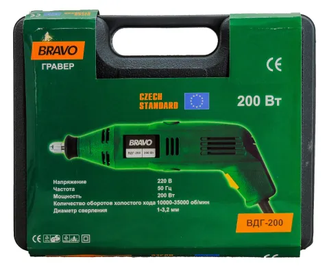 Гравер електричний Bravo ВДГ-200