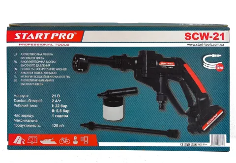 Мийка високого тиску акумуляторна Start Pro SCW-21