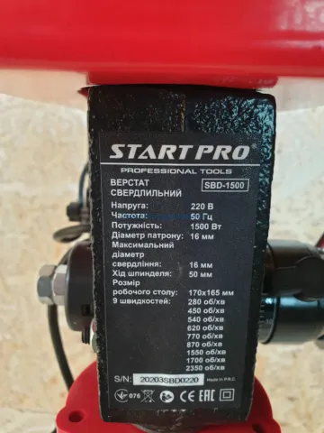 Свердлильний верстат Start Pro SDB-1500