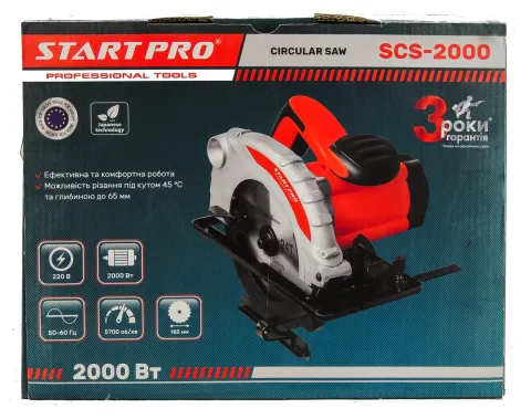 Циркулярна пилка Start pro SCS-2000