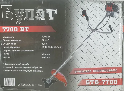 Бензокоса Булат БТБ-7700
