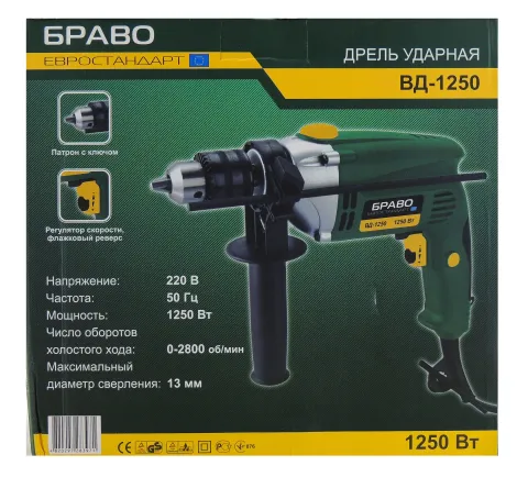 Дриль Браво ВД-1250