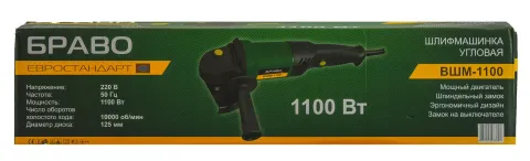 Кутова шліфувальна машина (болгарка) Браво ВШМ-1100