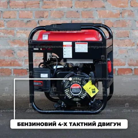 Генератор інверторний відкритого типу Start pro SPG-3500Нi