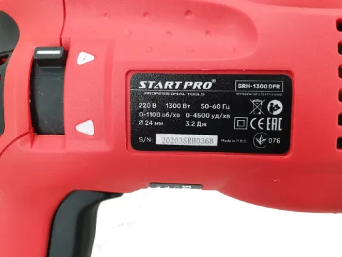 Перфоратор електричний Start Pro SRH-1300 DFR