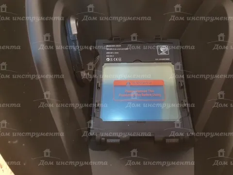 Маска зварювальника Start Pro SWH-100-3P