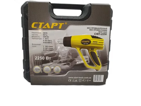 Фен промисловий Старт СФП-2250