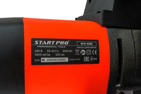 Циркулярна пилка Start Pro SCS-2250