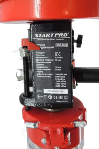 Свердлильний верстат Start pro SDB - 1300