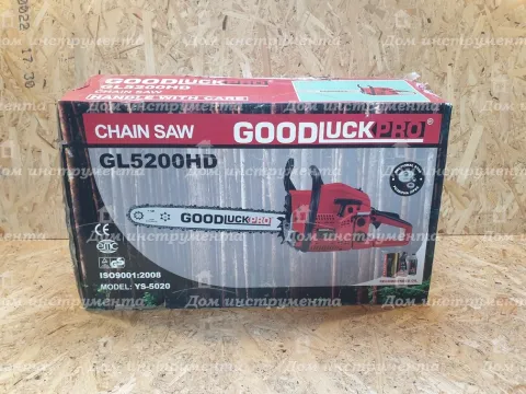 Бензопила Goodluck Pro GL5200HD