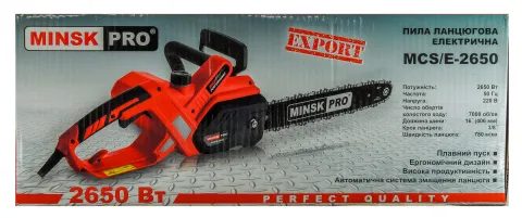 Електропила Minsk Pro MCS/E-2650 (Шина-2шт, Цепь-2шт)