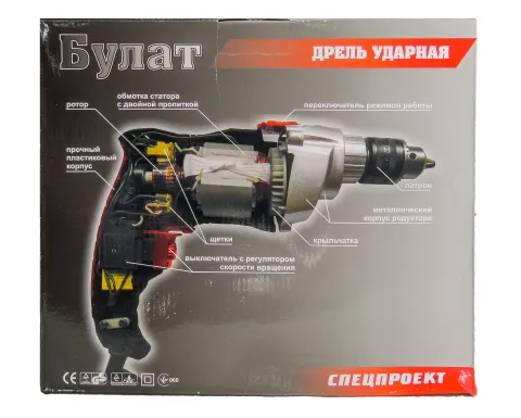 Дриль Булат БДУ-1200