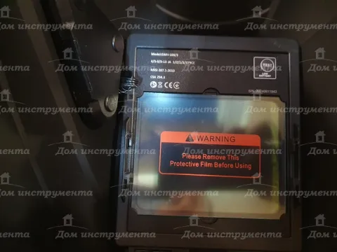 Маска зварювальника Start Pro SWH-100-3