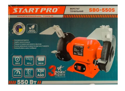 Точило електричне Start pro SBG-550S