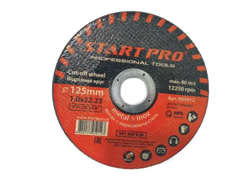 Круг відрізний Start Pro 125 x 1,0 x 22,23 (метал+нерж сталь)