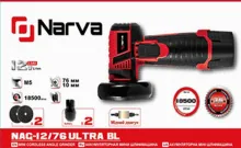Акумуляторна міні шліфувальна машина (болгарка) Narva NAG-1276 ULTRA