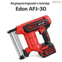 Акумуляторний степлер Edon AFJ-21/30