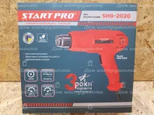 Фотофіксація промислового фену Start Pro SHG-2020 в екологічної та міцної картонній упаковці.
