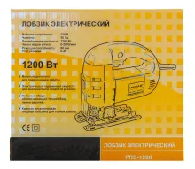 Лобзик електричний РЛЭ-1200