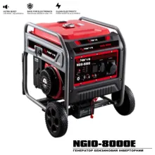 Генератор бензиновий Narva NGIO-8000E