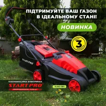 Газонокосарка електрична Start Pro SLM2-38S