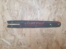 Шина 8" START PRO для акумуляторної міні-пилки ланцюгової