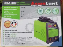 Зварювальний апарат Assistant ИСА 380
