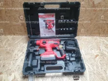 Перфоратор акумуляторний Start Pro SRH-21B