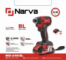 Гвинтоверт акумуляторний ударний NARVA-NID-240 BL