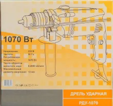 Дриль РДУ-1070