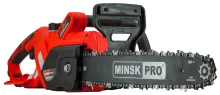 Електропила Minsk Pro MCS/E-2650 (Шина-2шт, Цепь-2шт)