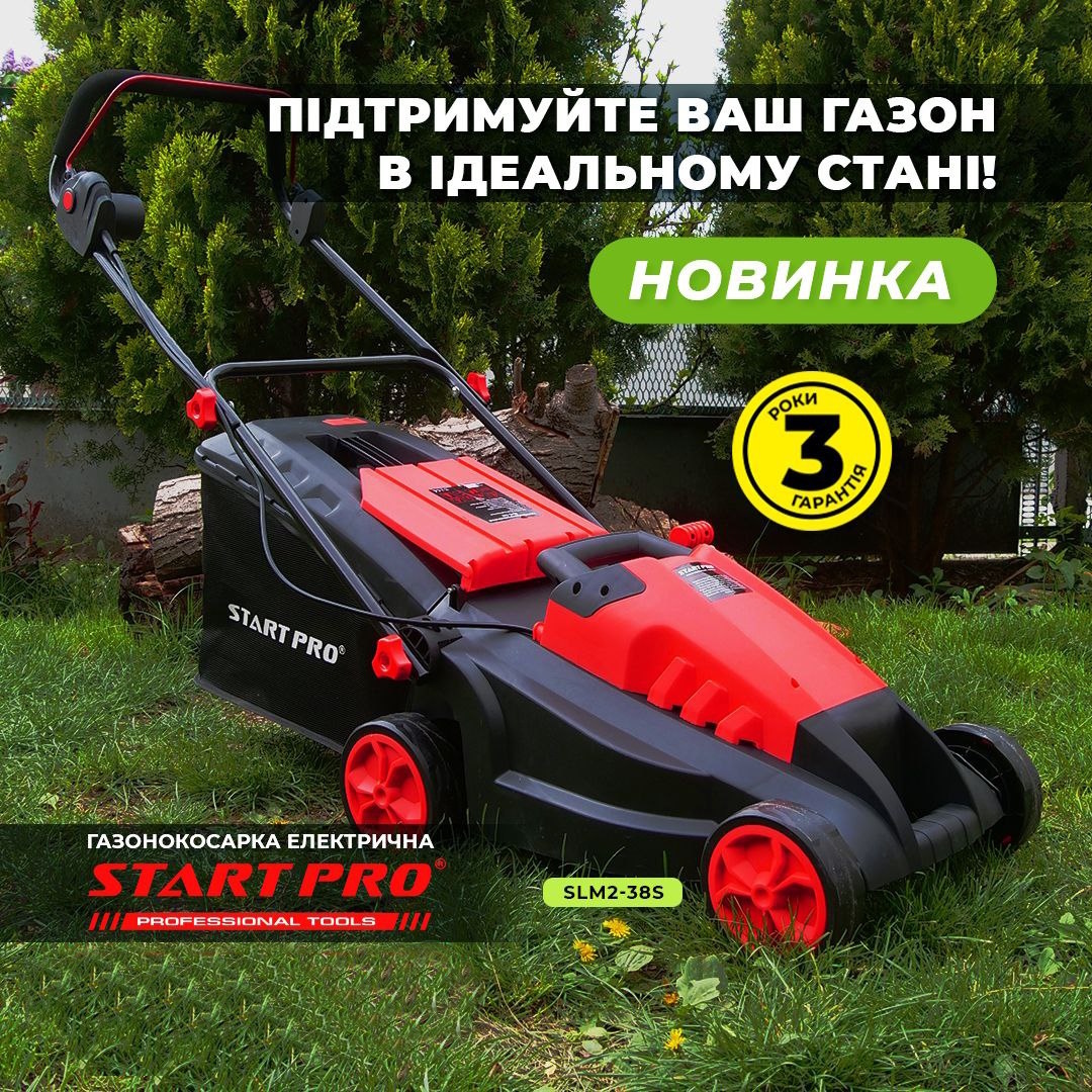 Газонокосарка електрична Start Pro SLM2-38S