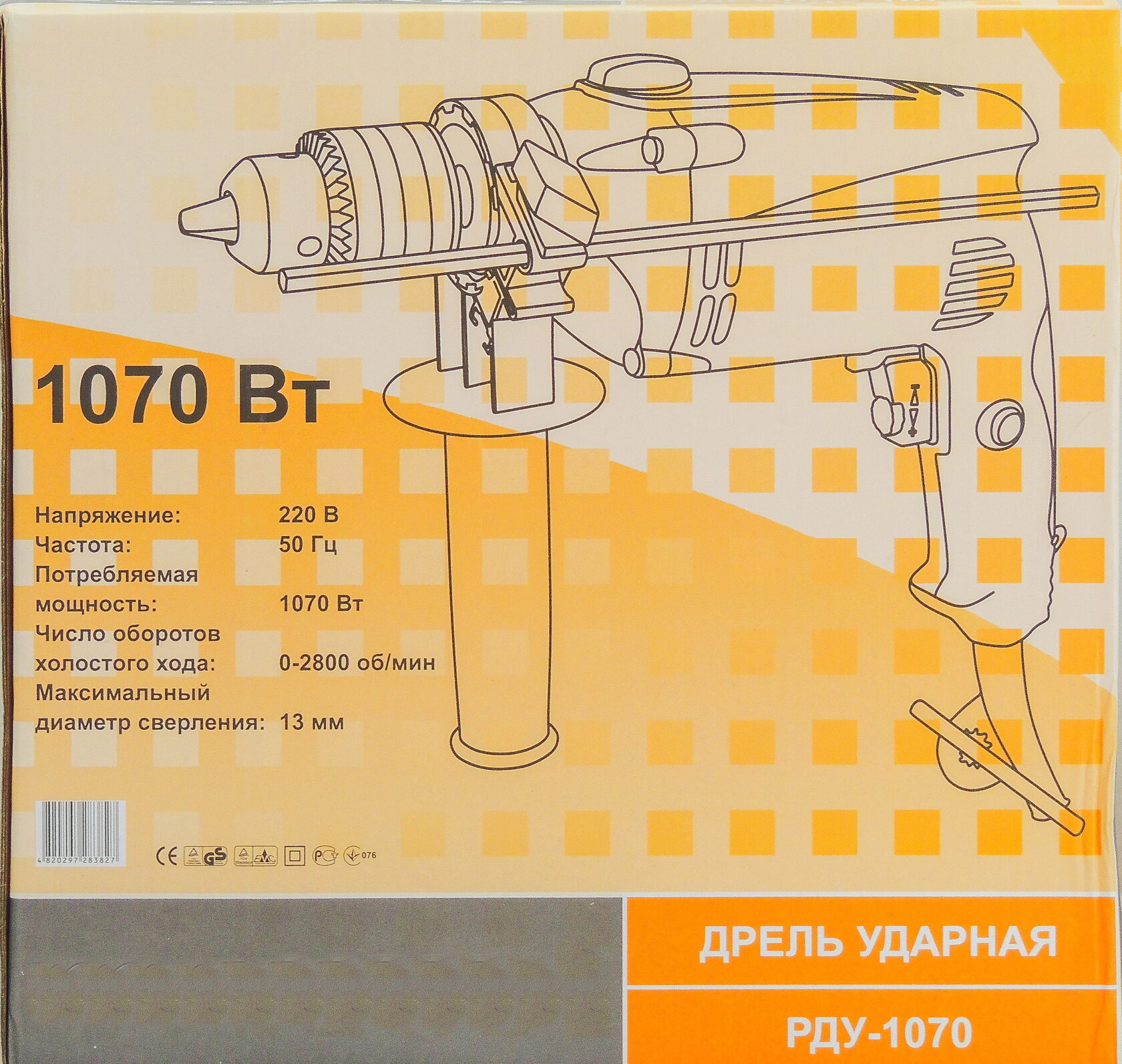 Дриль РДУ-1070